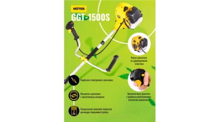 Бензокоса Huter GGT-1500S (70/2/10)