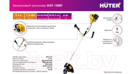 Бензокоса Huter GGT-1500T (70/2/9)