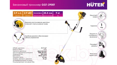 Бензокоса Huter GGT-2900T (70/2/23)