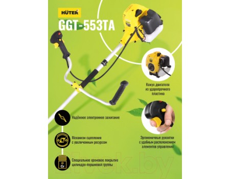 Триммер бензиновый Huter GGT-553TA (70/2/56)