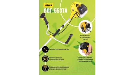 Триммер бензиновый Huter GGT-553TA