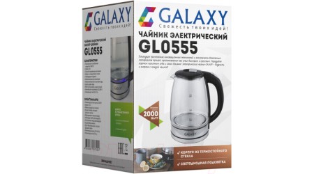 Электрочайник Galaxy GL 0555