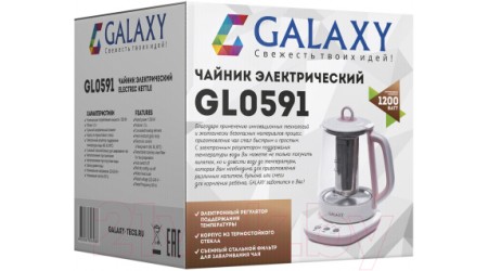 Электрочайник Galaxy GL 0591 (розовый)