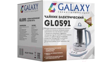 Электрочайник Galaxy GL 0591 (голубой)
