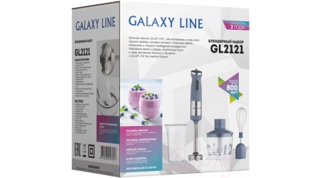 Блендер погружной Galaxy GL 2121 (серый)