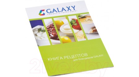 Блендер погружной Galaxy GL 2122