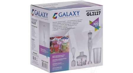 Блендер погружной Galaxy GL 2127