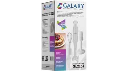 Блендер погружной Galaxy GL 2131