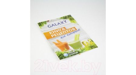Блендер стационарный Galaxy GL 2153