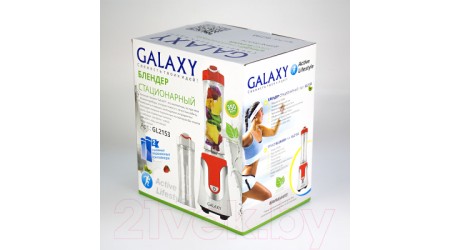Блендер стационарный Galaxy GL 2153
