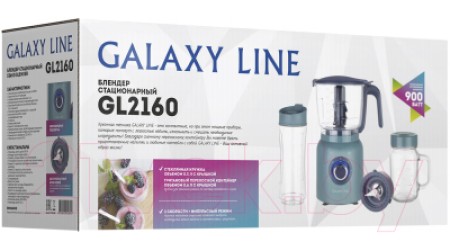 Блендер стационарный Galaxy GL 2160 Line