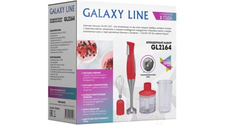 Блендер погружной Galaxy GL 2164 (красный)