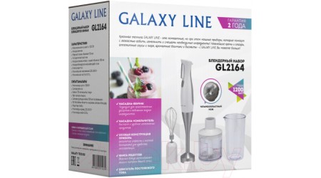 Блендер погружной Galaxy GL 2164 (белый)