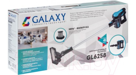 Вертикальный портативный пылесос Galaxy GL 6258
