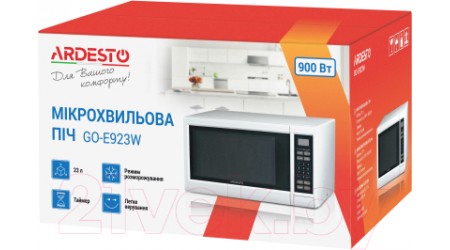 Микроволновая печь Ardesto GO-E923WI