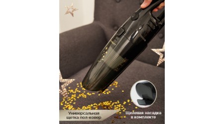 Вертикальный пылесос Scarlett Gold Stars / SC-VC80H11