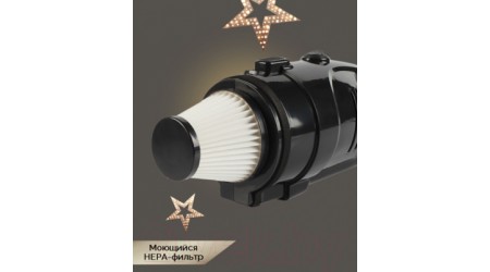 Вертикальный пылесос Scarlett Gold Stars / SC-VC80H11
