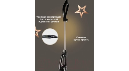 Вертикальный пылесос Scarlett Gold Stars / SC-VC80H11