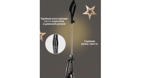 Вертикальный пылесос Scarlett Gold Stars / SC-VC80H11