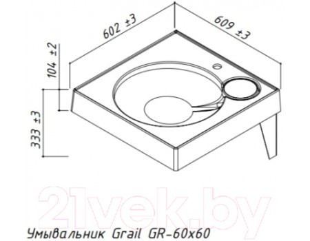 Умывальник Belux Grail-GR Set 600