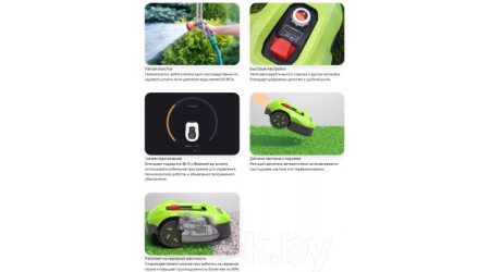 Газонокосилка-робот Orbex Grass Lawn Mower Robot 1200m2 / S1200G