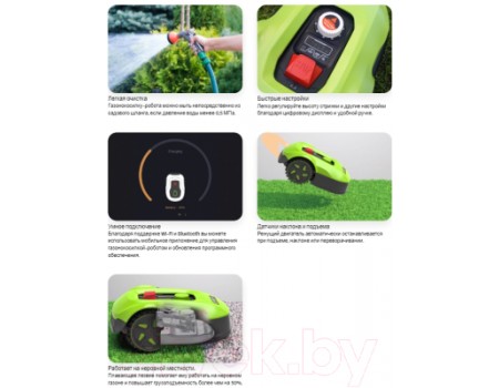 Газонокосилка-робот Orbex Grass Lawn Mower Robot 700m2 / S700G