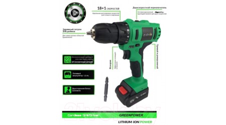 Аккумуляторная дрель-шуруповерт Zitrek Greenpower 12-Li / 063-4074