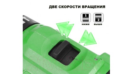 Аккумуляторная дрель-шуруповерт Zitrek Greenpower 20 Pro SET 1 / 063-4061