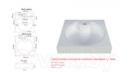 Умывальник Gran-Stone GS-7U (белый)