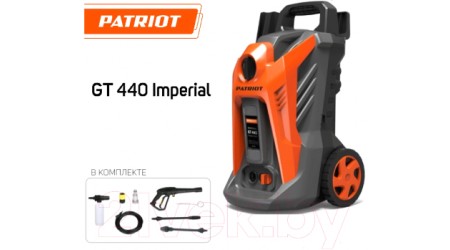 Мойка высокого давления PATRIOT GT440 Imperial