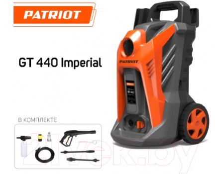 Мойка высокого давления PATRIOT GT440 Imperial