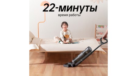 Вертикальный пылесос Dreame H11 Core Wet and Dry Vacuum Cleaner / HHR21A