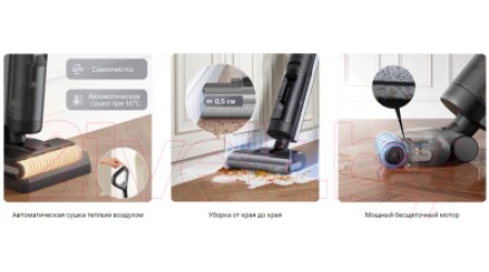 Вертикальный пылесос Dreame H12 Dual Wet and Dry Vacuum / HHV4
