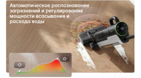 Вертикальный пылесос Dreame H12 Dual Wet and Dry Vacuum / HHV4