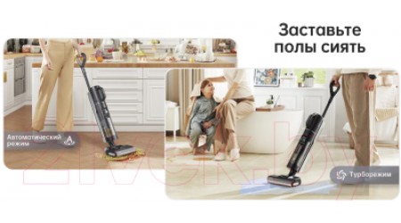 Вертикальный пылесос Dreame H12 Dual Wet and Dry Vacuum / HHV4