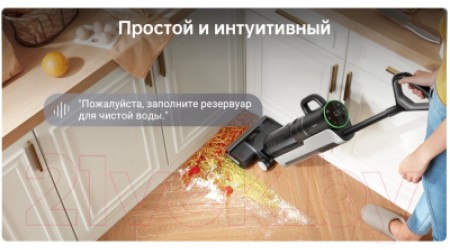 Вертикальный пылесос Dreame H12 Dual Wet and Dry Vacuum / HHV4