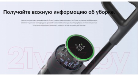 Вертикальный пылесос Dreame Для сухой и влажной уборки H12 / HHR14B