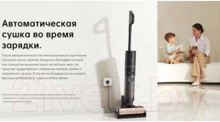 Вертикальный пылесос Dreame Для влажной и сухой уборки H12 Pro / HHR25A