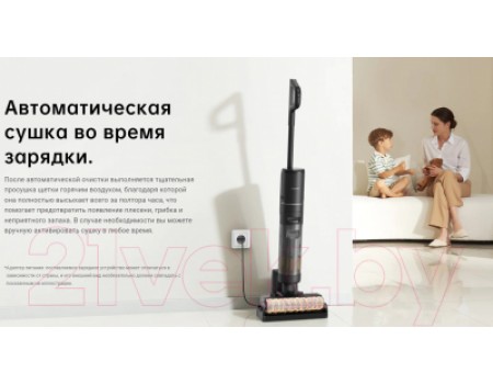 Вертикальный пылесос Dreame Для влажной и сухой уборки H12 Pro / HHR25A