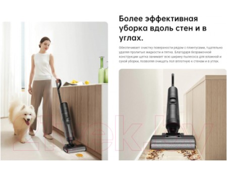 Вертикальный пылесос Dreame Для влажной и сухой уборки H12 Pro / HHR25A