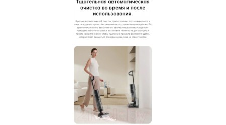 Вертикальный пылесос Dreame Для влажной и сухой уборки H12 Pro / HHR25A
