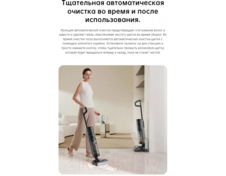 Вертикальный пылесос Dreame Для влажной и сухой уборки H12 Pro / HHR25A