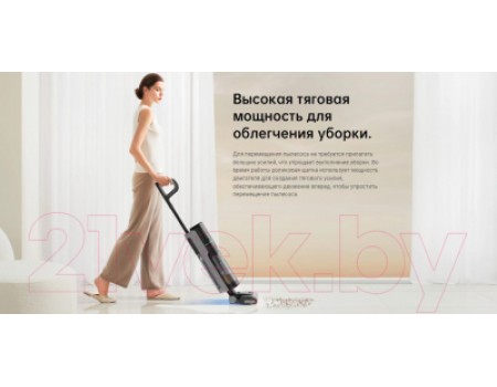 Вертикальный пылесос Dreame Для влажной и сухой уборки H12 Pro / HHR25A