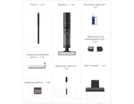 Вертикальный пылесос Dreame Для влажной и сухой уборки H12 Pro / HHR25A