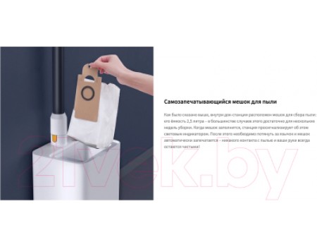 Вертикальный пылесос Lydsto H4 / YM-H4-W03