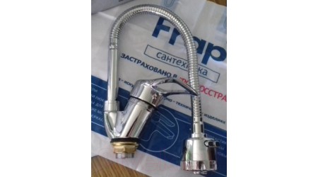 Смеситель Frap H701 F43701-B 