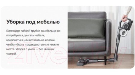 Вертикальный пылесос Jimmy H8 Flex (графит/серебристый)