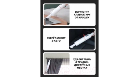 Вертикальный пылесос Lydsto Handheld Vacuum Cleaner H3 / YM-SCXCH302 (белый)