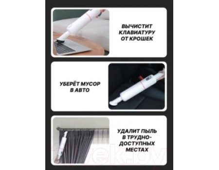 Вертикальный пылесос Lydsto Handheld Vacuum Cleaner H3 / YM-SCXCH302 (белый)