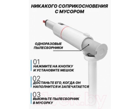 Вертикальный пылесос Lydsto Handheld Vacuum Cleaner H3 / YM-SCXCH302 (белый)